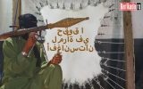 talibani declaratie drepturile femeii afganistan