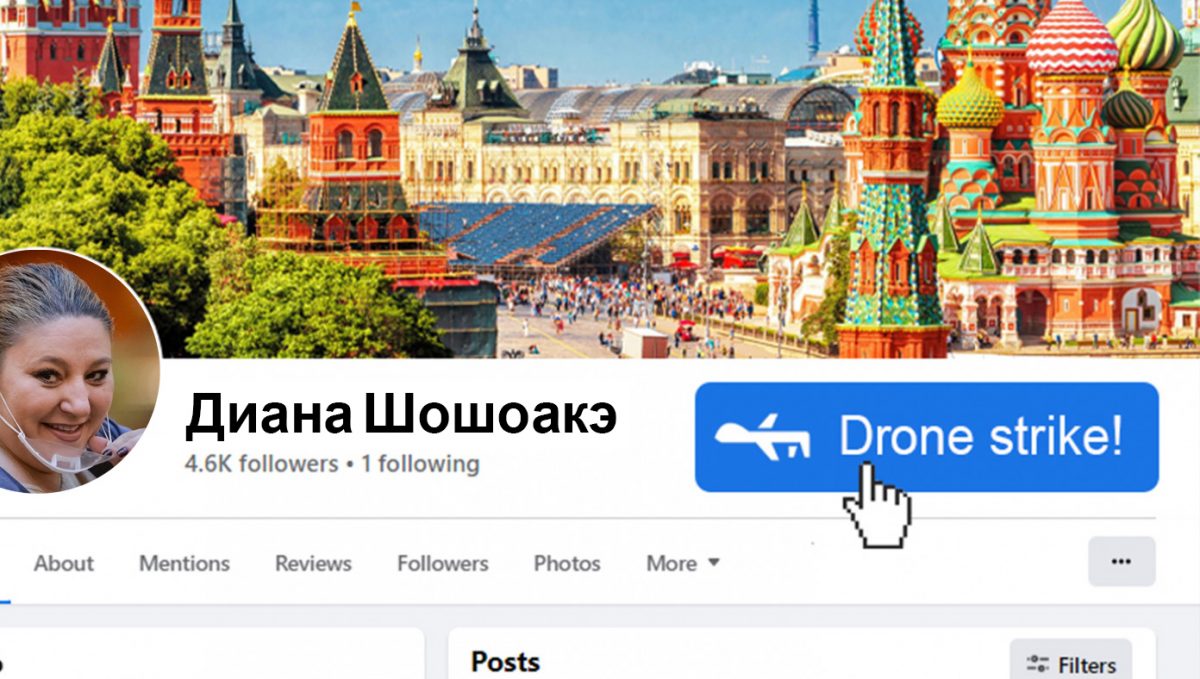 facebook drona rusia troli