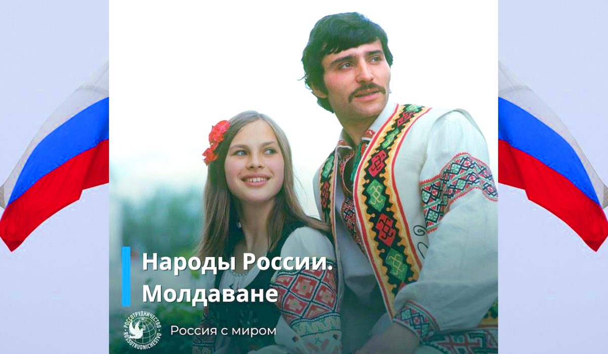 moldovenii parte a rusiei