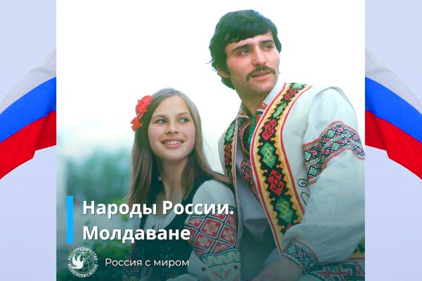 moldovenii parte a rusiei